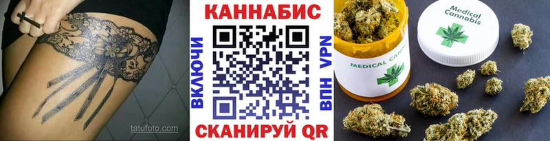 Цена Северодвинск ГАШИШ Канабис Cocaine Меф мяу мяу