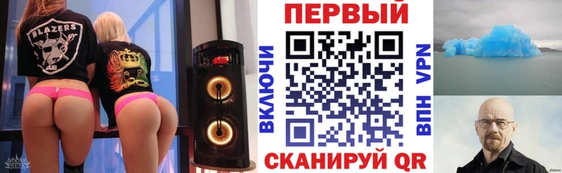 Амфетамин Premium  Северодвинск 