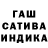 ГАШИШ VHQ Grushevaja Nellija