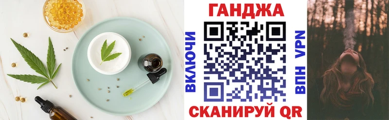 Cannafood марихуана где купить наркоту Северодвинск