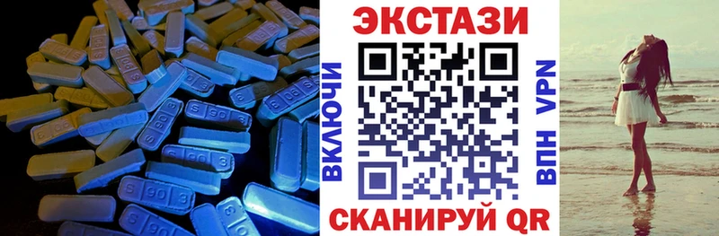 Ecstasy ешки  Северодвинск 