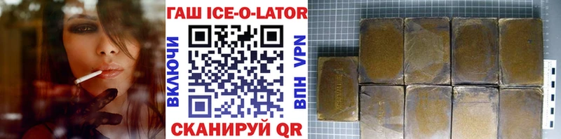 ГАШИШ убойный  где найти   Северодвинск 