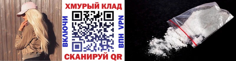 ГЕРОИН герыч  Северодвинск 