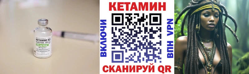 КЕТАМИН ketamine  Северодвинск 