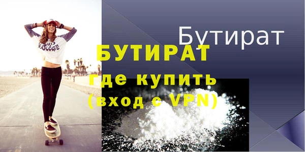 дистиллят марихуана Абаза