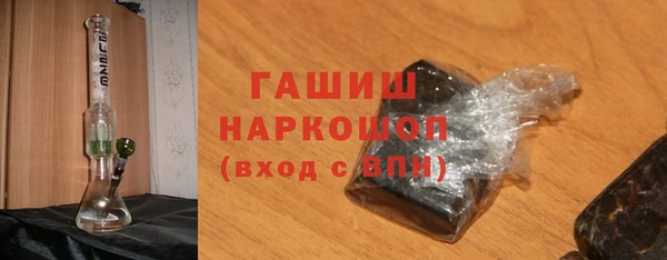 дистиллят марихуана Абаза