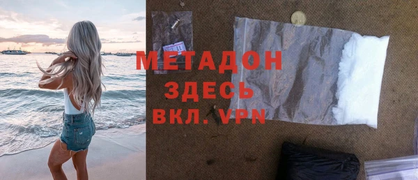 дистиллят марихуана Абаза