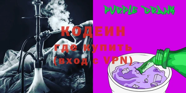 ALPHA-PVP Абдулино