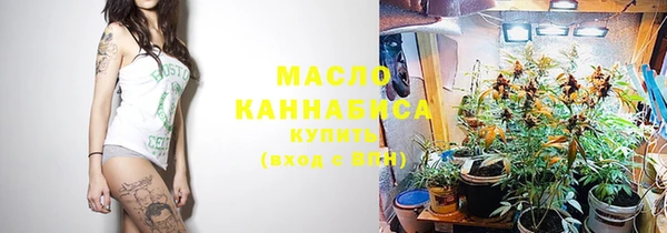 ПСИЛОЦИБИНОВЫЕ ГРИБЫ Абинск