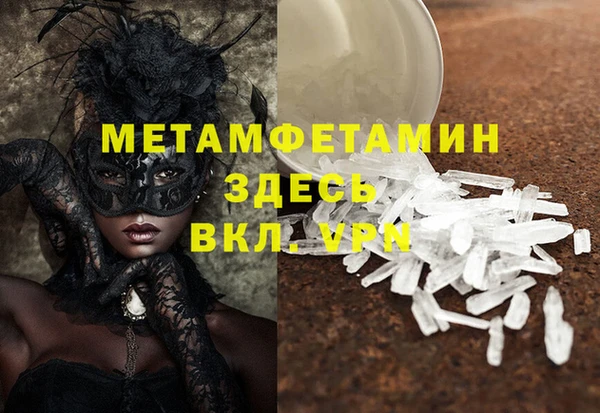 ALPHA-PVP Абдулино