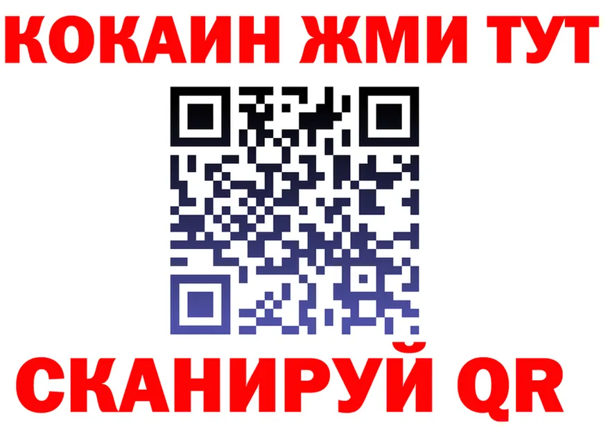 КЕТАМИН VHQ ONION маркетплейс KRAKEN Северодвинск