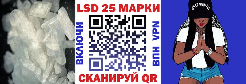 купить Северодвинск Лсд 25 экстази кислота