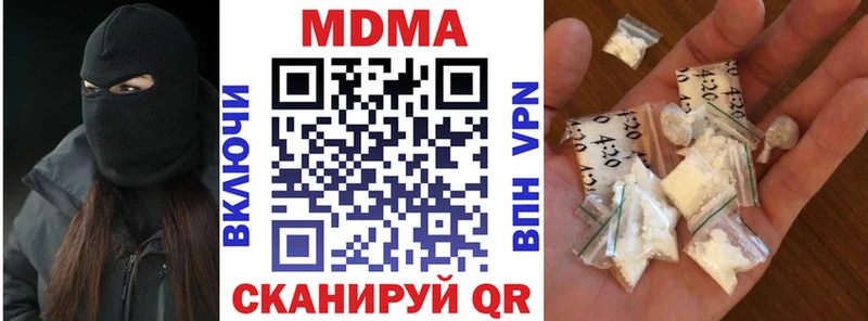 цены наркотик  Северодвинск  МДМА crystal 