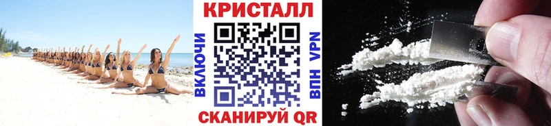 кракен вход  наркошоп  Северодвинск  Метамфетамин Methamphetamine 
