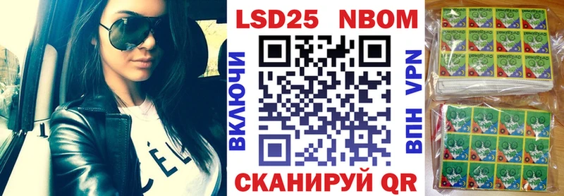 закладка  Северодвинск  Марки NBOMe 1500мкг 