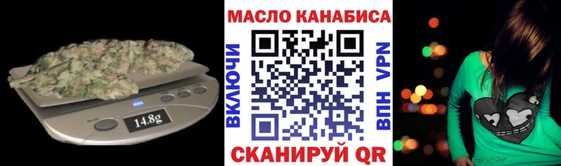 что такое   KRAKEN зеркало  ТГК вейп  Северодвинск 